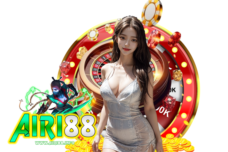 airi สมัคร