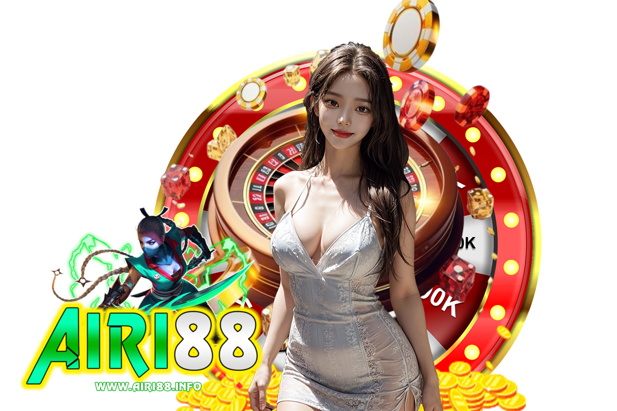 airi สมัคร