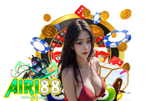 airi88 ฝากถอน