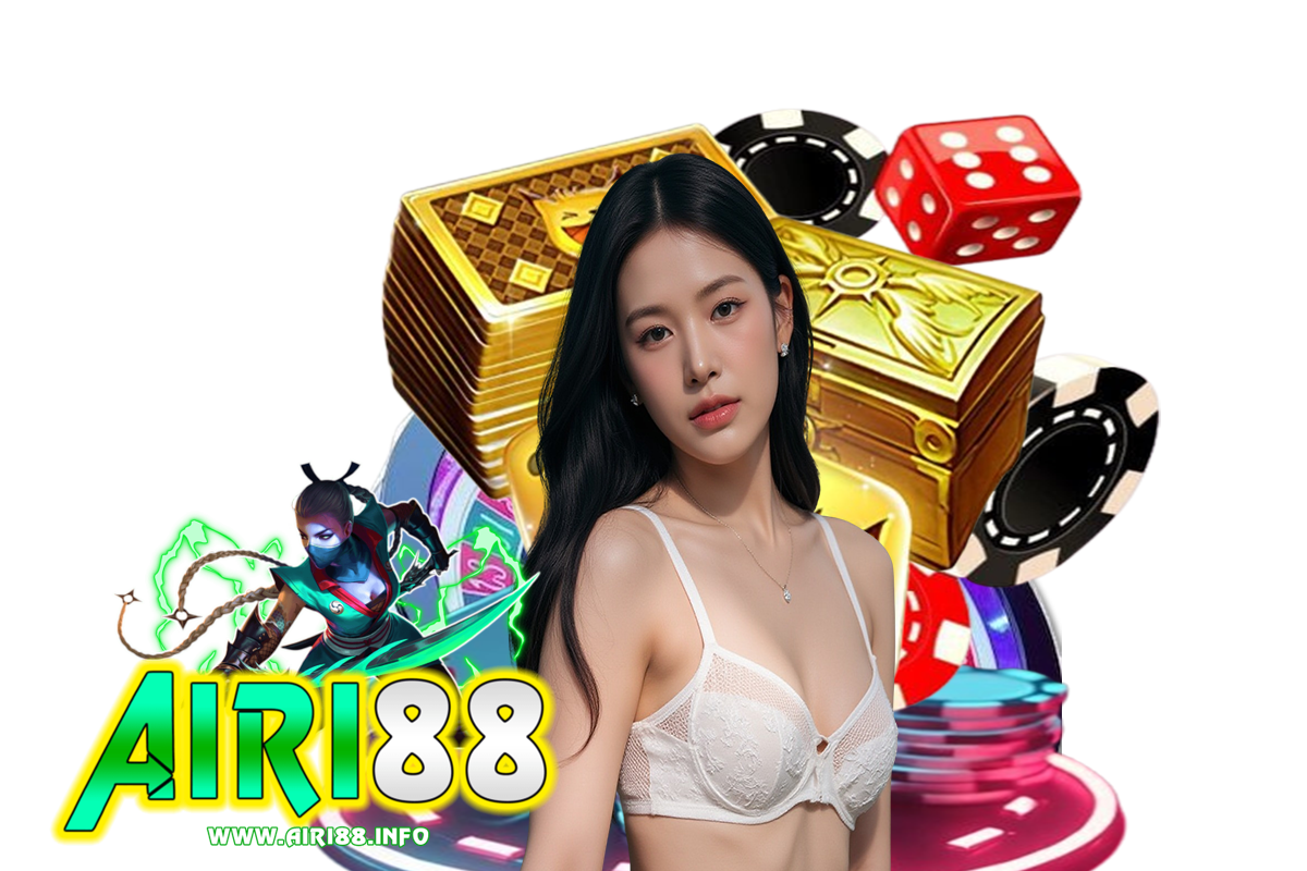 airi88 เข้าสู่ระบบ